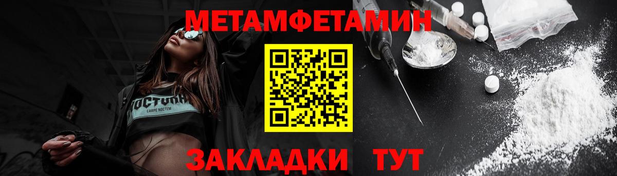 АМФ 97%  Вход с VPN  Димитровград 