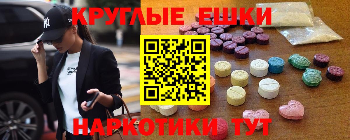 Экстази Дубай  Ecstasy DUBAI  Вход с VPN  Димитровград 