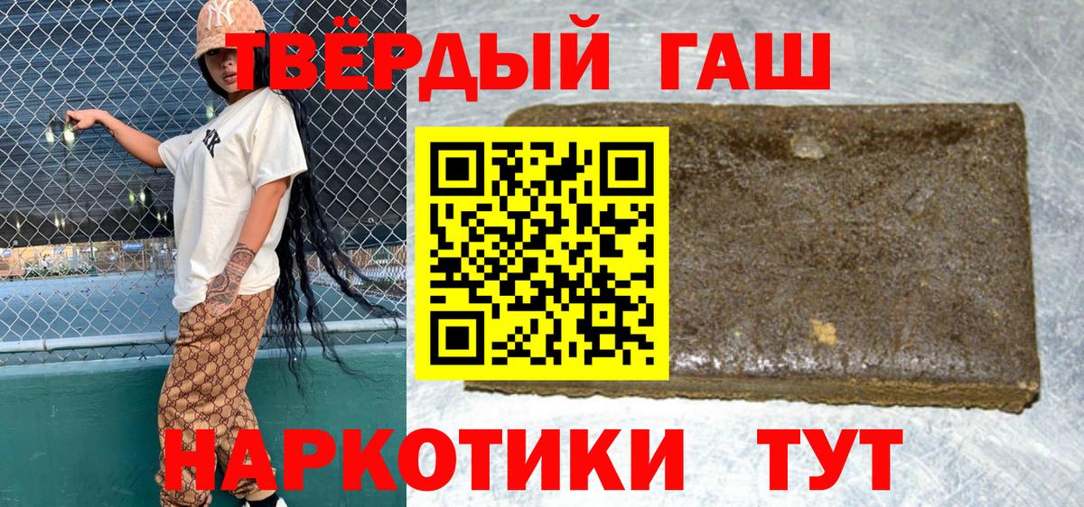 ГАШ Изолятор  Вход с VPN  Димитровград 