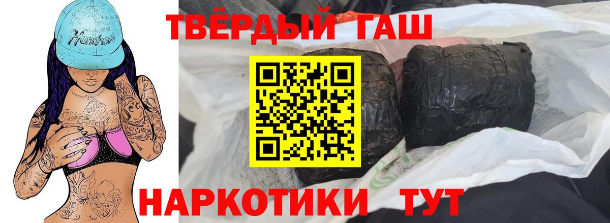Димитровград  Канабис  Наркошоп  КОКАИН  ГАШ  Вход с VPN  МЕФ   А ПВП СОЛЬ кристаллы 