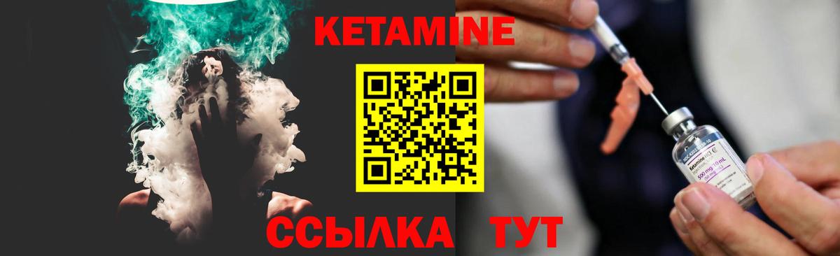 Кетамин VHQ Димитровград