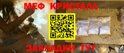 мефедрон мука Кулебаки