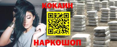 мефедрон мука Кулебаки