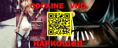 мефедрон мука Кулебаки