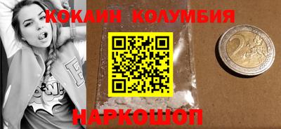трава Кунгур