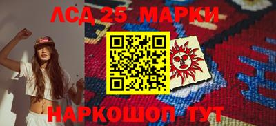 трава Кунгур