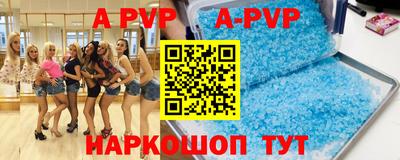 соль курить ск Кумертау