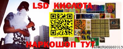 соль курить ск Кумертау