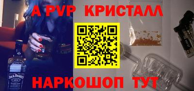 мефедрон мука Кулебаки