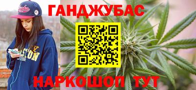 соль курить ск Кумертау