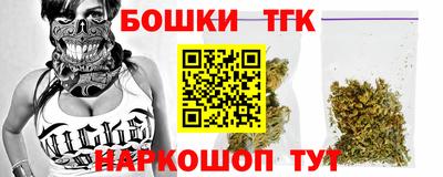 соль курить ск Кумертау