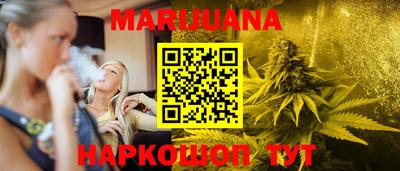 соль курить ск Кумертау
