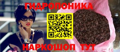 трава Кунгур