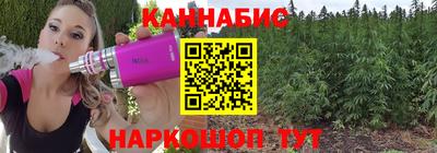 соль курить ск Кумертау