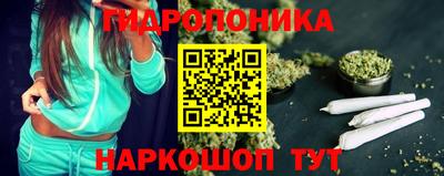дурь Ливны