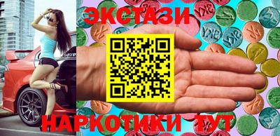трава Кунгур