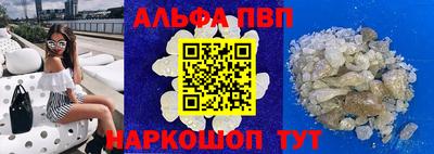 трава Кунгур