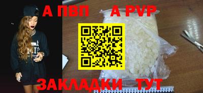 трава Кунгур