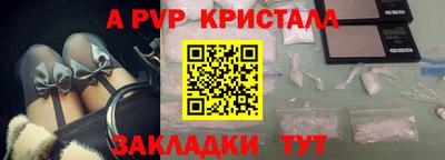мефедрон мука Кулебаки