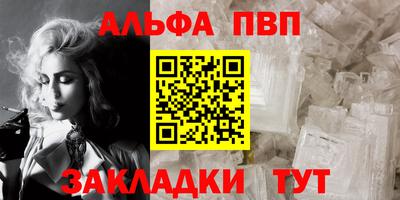 трава Кунгур