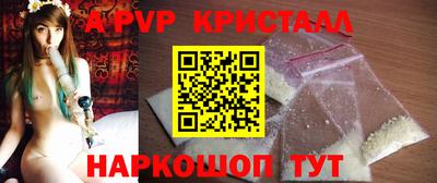 трава Кунгур