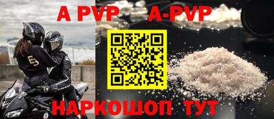соль курить ск Кумертау