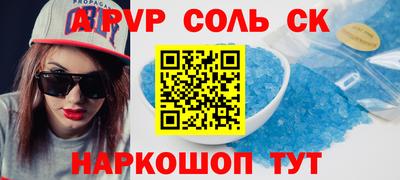 мефедрон мука Кулебаки