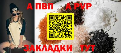 трава Кунгур