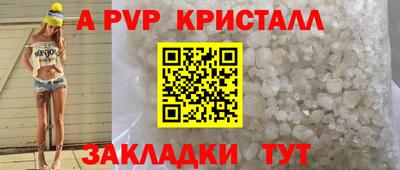 соль курить ск Кумертау