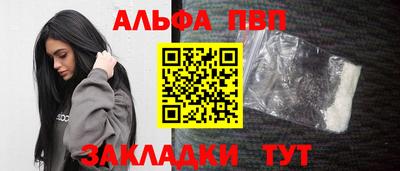 соль курить ск Кумертау