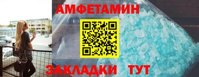 соль курить ск Кумертау