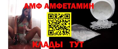 мяу мяу кристалл Лесосибирск