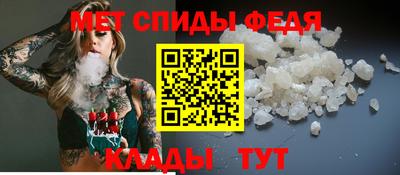 мефедрон мука Кулебаки