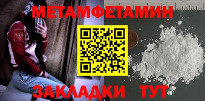 трава Кунгур