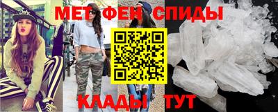 мефедрон мука Кулебаки