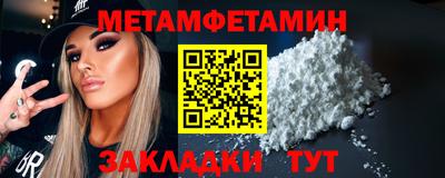 мефедрон мука Кулебаки