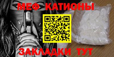 соль курить ск Кумертау