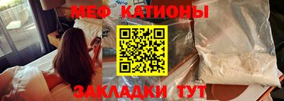 трава Кунгур