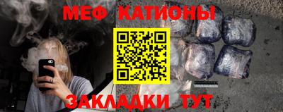 соль курить ск Кумертау