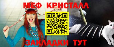 трава Кунгур