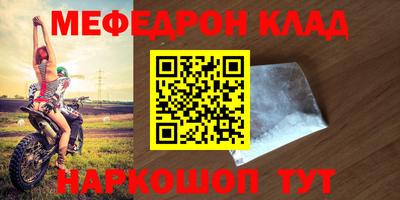 соль курить ск Кумертау