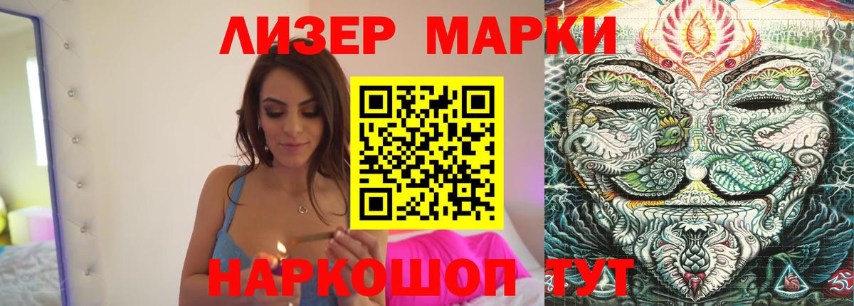 Димитровград  ЛСД экстази ecstasy  ЛСД экстази кислота  гидра ССЫЛКА  Вход с VPN 
