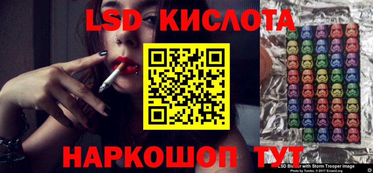 LSD-25 экстази кислота Димитровград