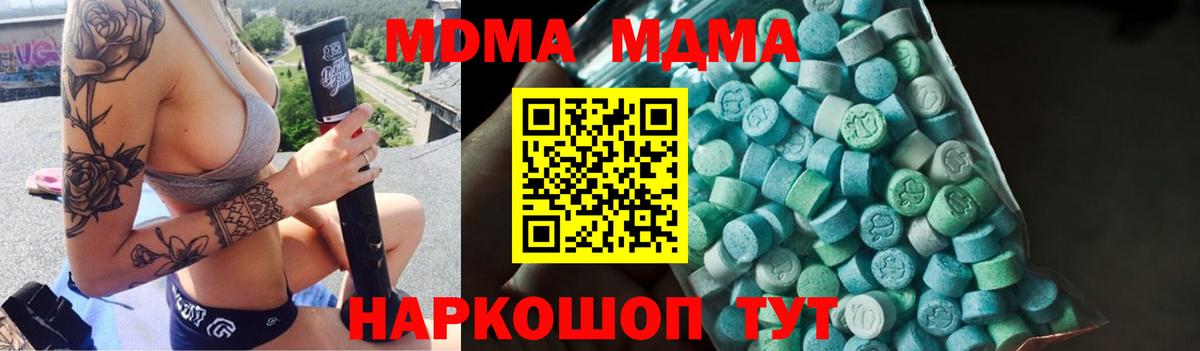 МДМА молли Димитровград