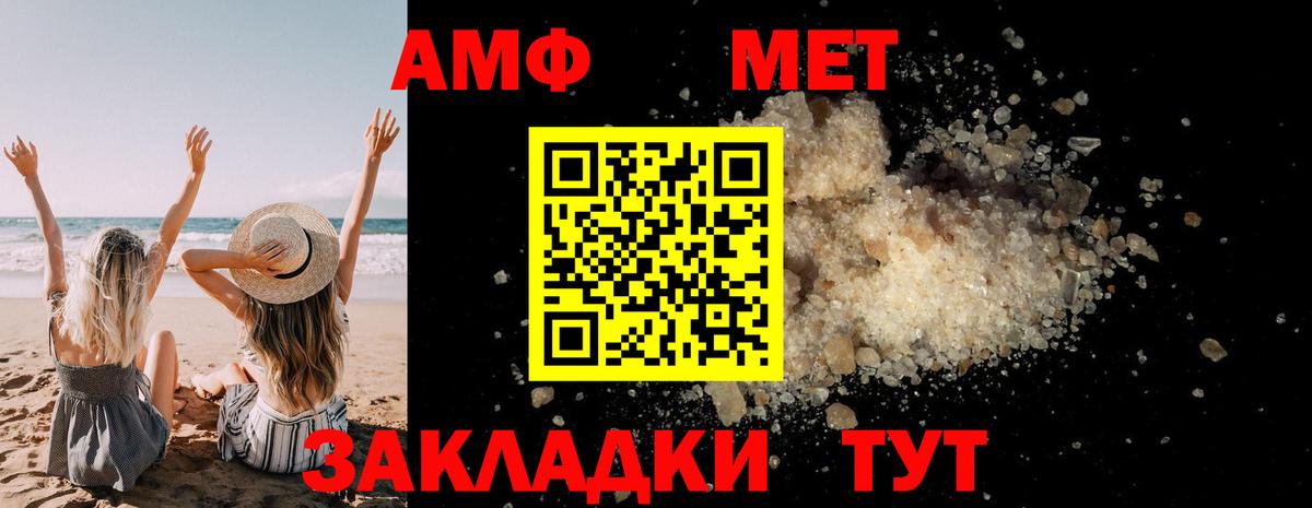 Димитровград  Метамфетамин витя  Вход с VPN 