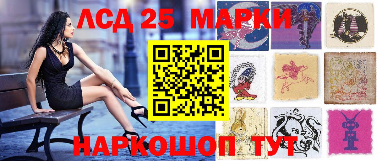 Марки NBOMe 1500мкг Димитровград