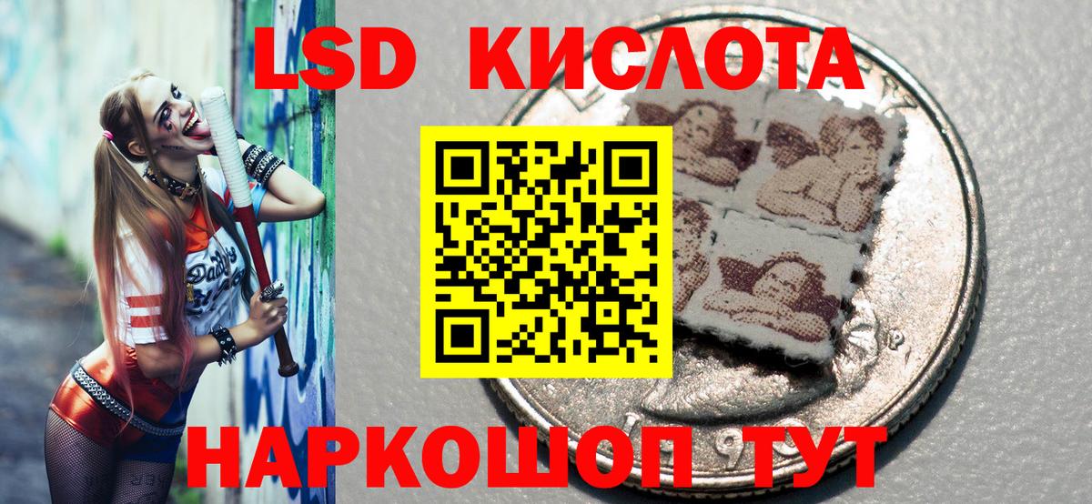 Марки N-bome 1,8мг  Марки N-bome  Марки N-bome 1,8мг  Димитровград  Вход с VPN 