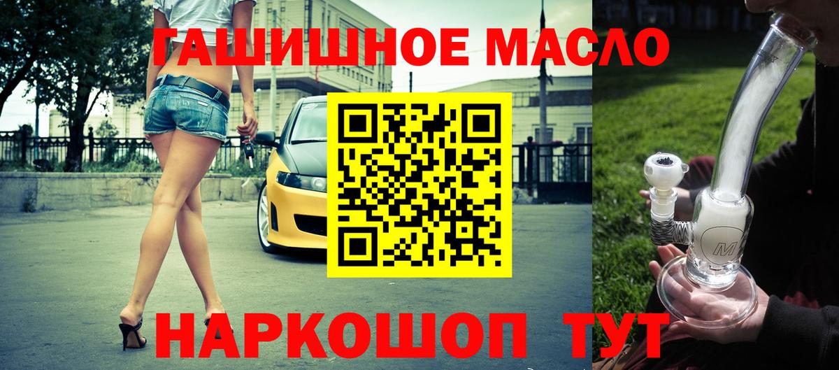 Дистиллят ТГК вейп Димитровград