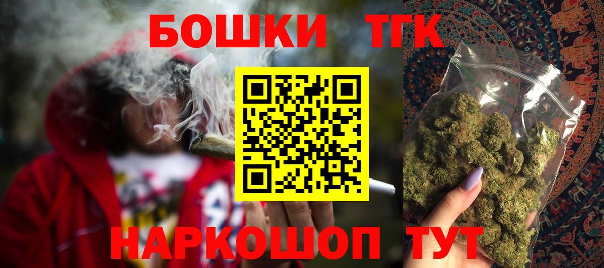 Бошки Шишки MAZAR  Бошки Шишки конопля  Шишки марихуана White Widow  Вход с VPN  Шишки марихуана VHQ  Димитровград 