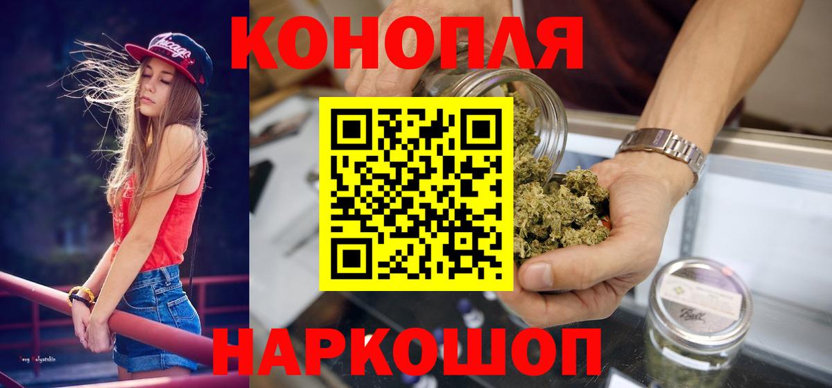 Шишки марихуана Bruce Banner Димитровград